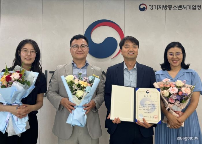 광명시 기업지원과 직원들이 경기지방중소벤처기업청장상을 받고 기념촬영을 하고 있다.