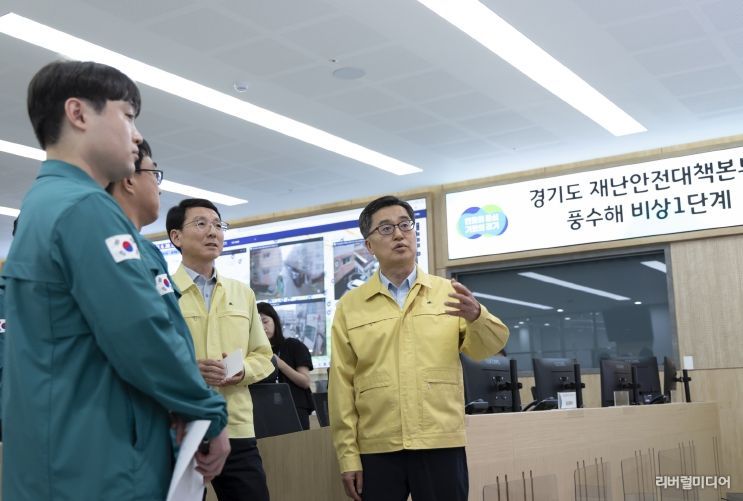 20일 오후 김동연 경기도지사가 경기도청 재난안전상황실을 방문하여 호우 상황을 점검하고 있다.
