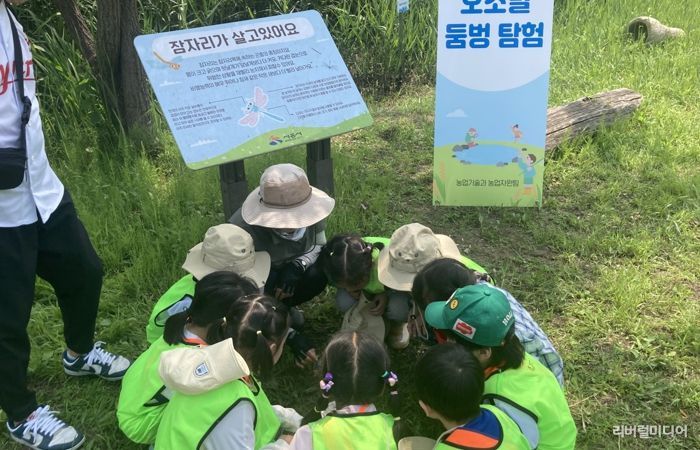 어린이 생태감수성 높인 호조벌 체험, ‘물자라와 떠나는 둠벙 탐험’ 성료