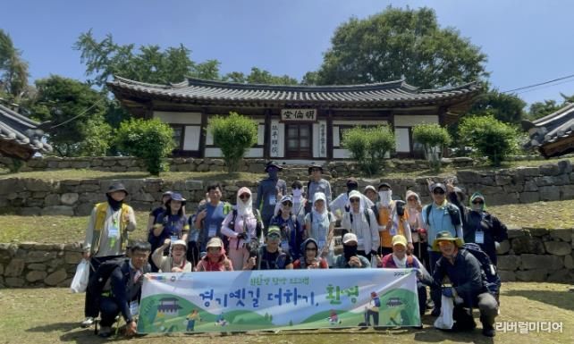 경기문화재단, 걷고 배우며 환경도 지킨다 '경기옛길 더하기, 환경' 지평에서 열린 3회차 행사