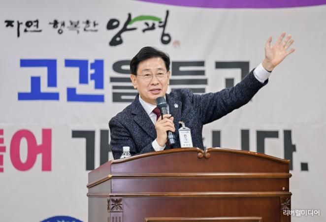 전진선 양평군수