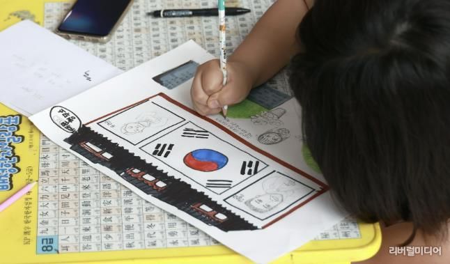 과천에서 '호국보훈' 주제로 '어린이 그림 그리기대회' 성황리 열려