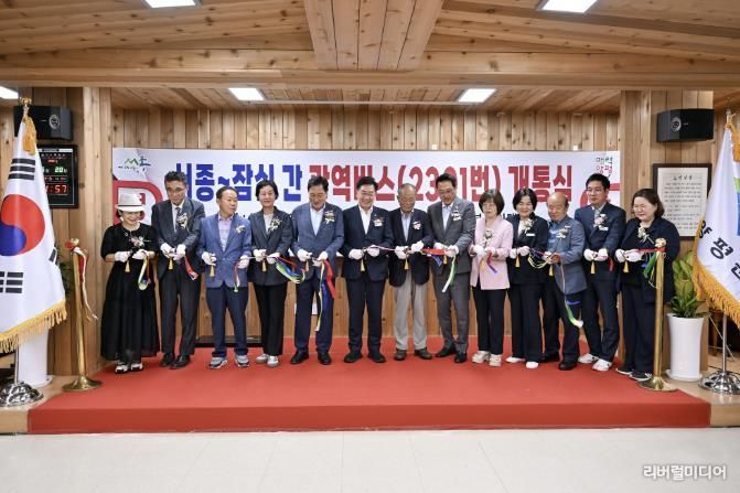 테이프커팅 사진 촬영