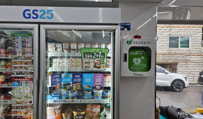 안양시 동안구보건소, 24시간 편의점 자동심장충격기 시범 설치 운영