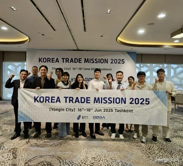 우즈베키스탄 수출상담회