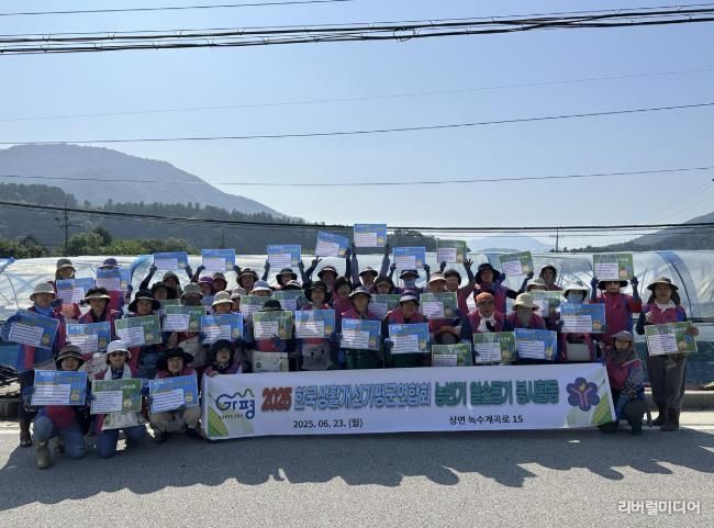 한국생활개선가평군연합회, 농번기 일손돕기 '구슬땀'