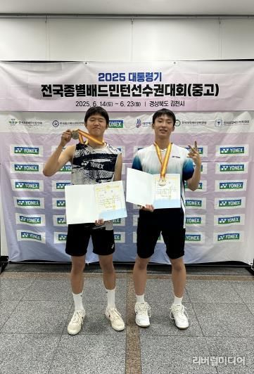 (사)오산스포츠클럽 배드민턴 선수단, 대통령기 전국종별선수권대회 준우승 쾌거