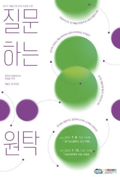 포스터