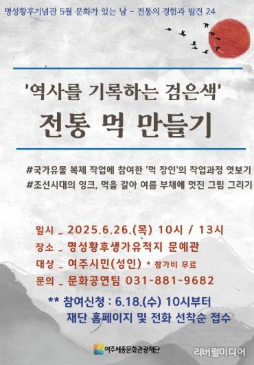 프로그램 포스터