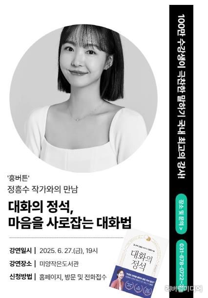 홍보물