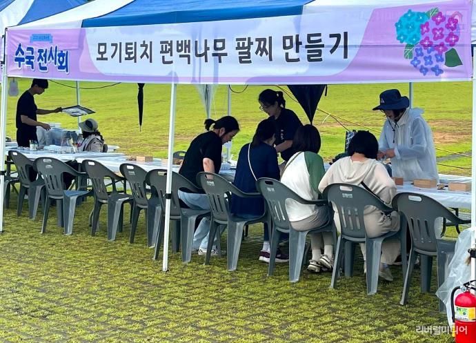 평택시, 내리문화공원 수국전시회 목재 체험 부스 운영