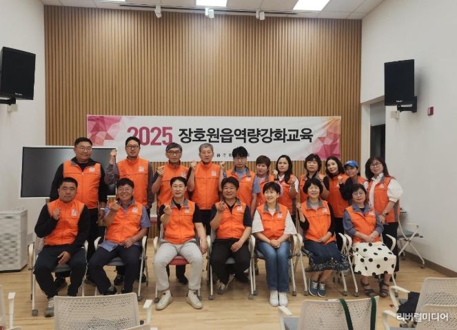 이천시 장호원읍 주민자치회, 역량강화 교육 성료