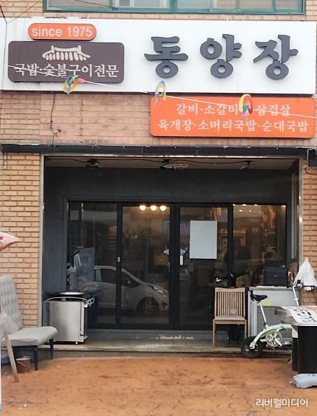 평택시, 노포 맛집 '동양장' 백년가게 신규 선정