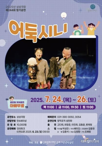 포스터