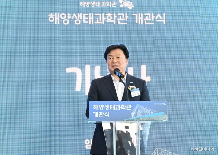 27일 해양생태과학관에서 임병택 시흥시장이 발언하고 있다.