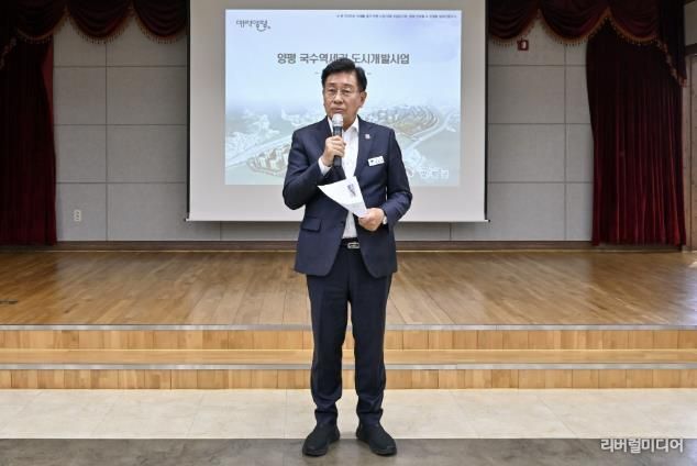 국수역세권도시개발사업 설명회