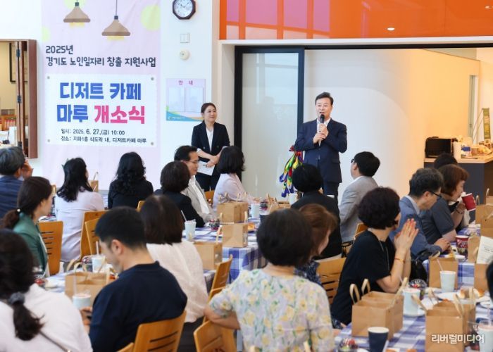 의왕시, 디저트카페‘마루’개소…신선한 커피와 빵 향 가득!