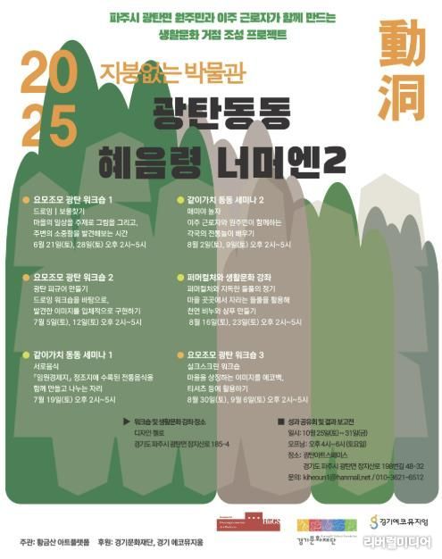 포스터