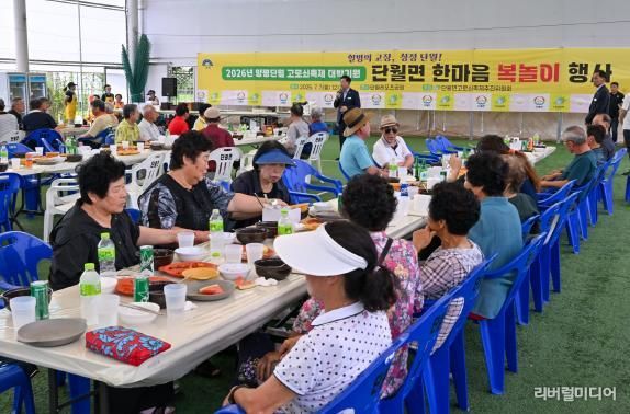 따듯한 정과 나눔이 깃든, 양평군 단월면 한마음 복놀이 행사 성료