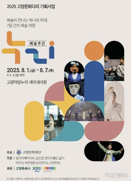 포스터