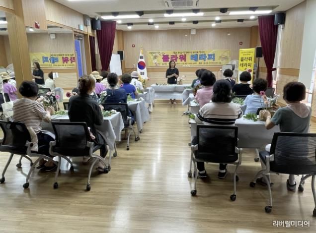 고양시 풍산동 주민자치회, '플라워 테라피 강의' 개최
