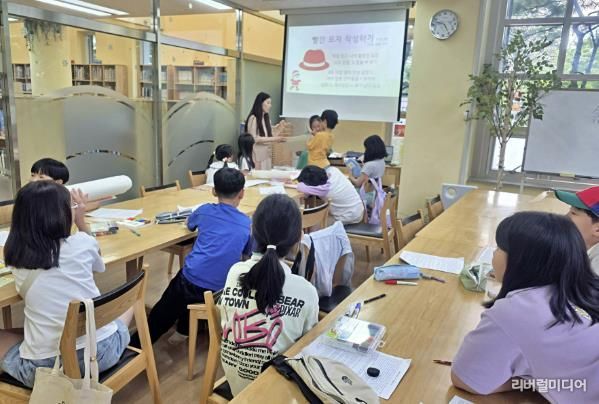 성남시청소년청년재단, 작은도서관에서 피어난 인문학 초등생 위한 고전 프로그램 성료