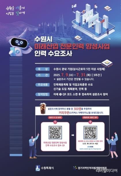 홍보물