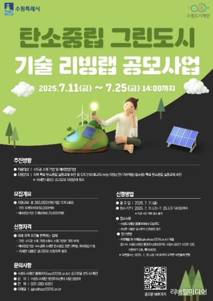 홍보물