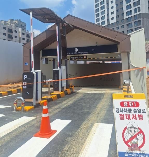 광명도시공사, 광명동(전통시장) 지하공영주차장 운영 개시