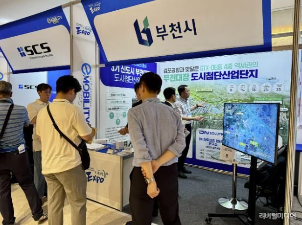 모빌리티 기업상담 및 입지 설명하는 모습