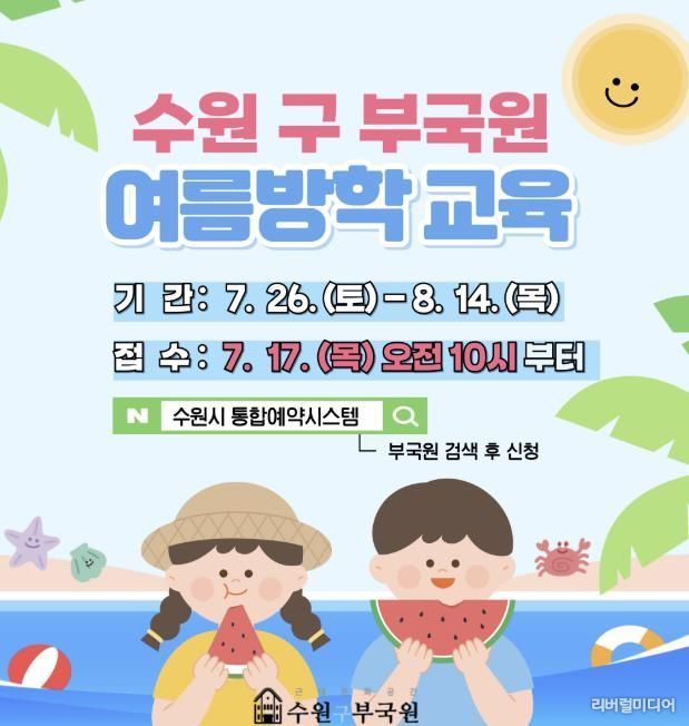 홍보물