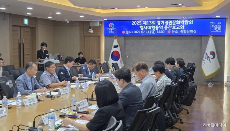 정원으로 물드는 도시, 평택… 경기정원문화박람회 준비 속도낸다