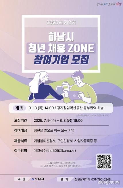 포스터