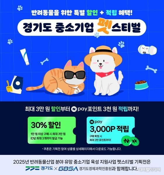 기획전 해피빈