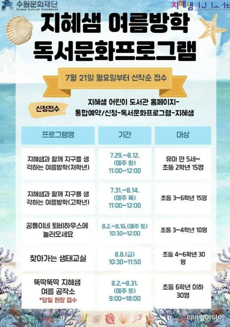 포스터