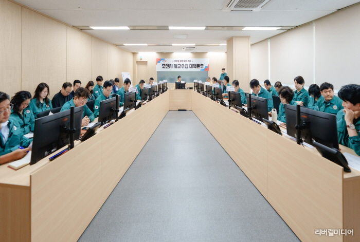 오산시 벽 붕괴 사고수습대책본부.
