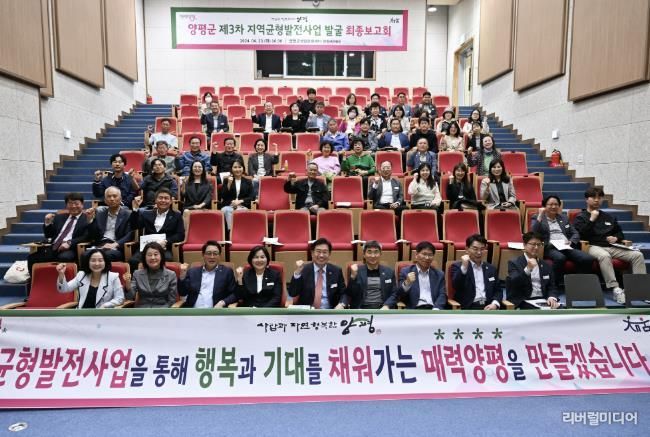 채움사업 최종 보고회