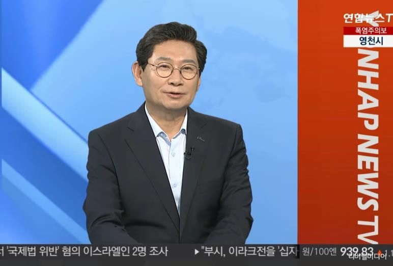 이상일 용인특례시장이 연합뉴스TV 뉴스워치에 출연해 교통망 확충 계획 등을 설명했다. 연합뉴스TV 화면 갈무리