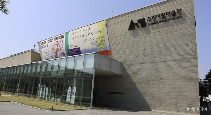 미술관 전경