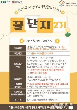 포스터