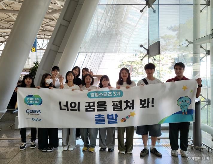 경청스타즈