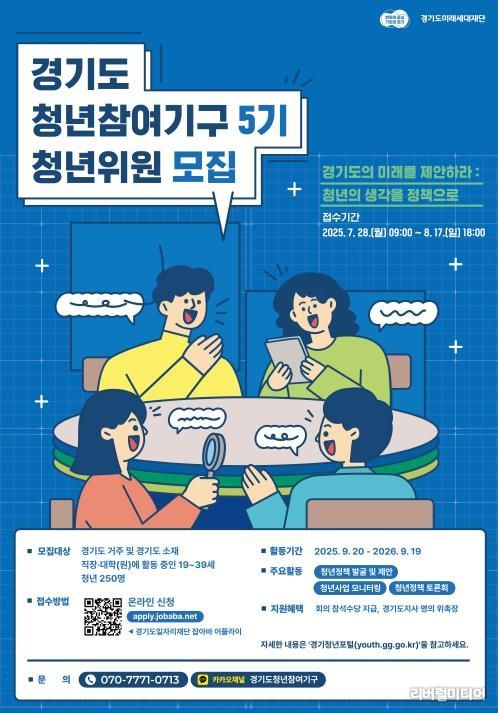 포스터