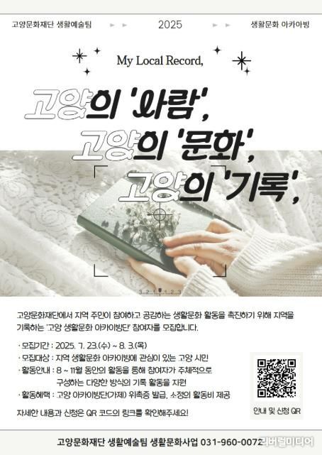 포스터