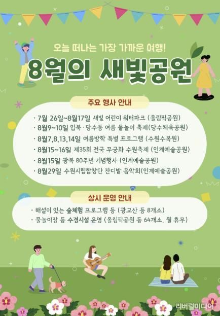 홍보물