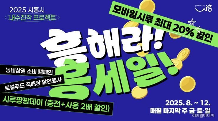 홍보물