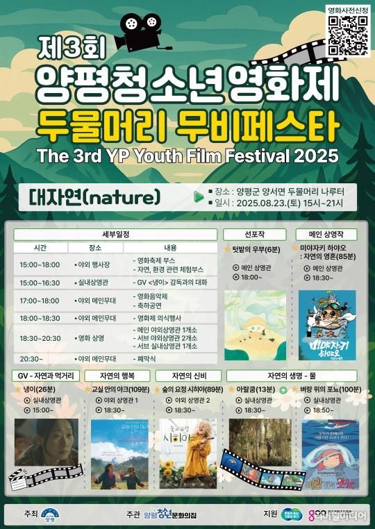 포스터