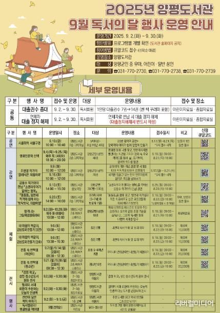 홍보물