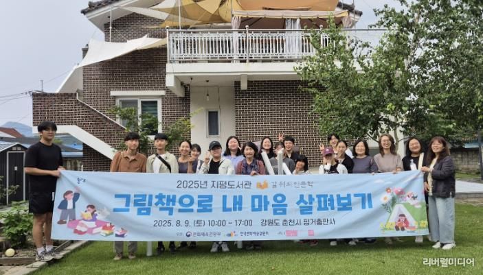 춘천시 핑거 출판사 탐방 사진