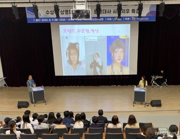 여주시, 디지털 창작캠프와 공모전 여주시 홍보대사 ‘시아지우’ 특강으로 열기 더해