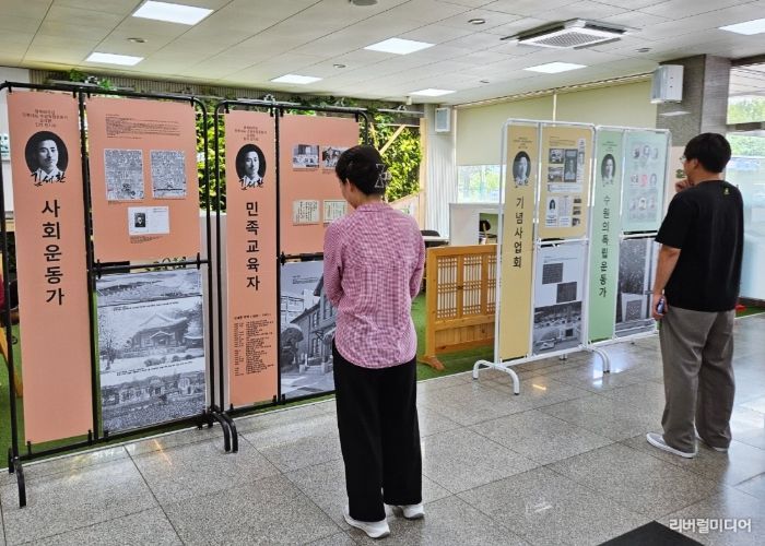 수원시 권선구 광복 80주년 기념, 김세환 수원 독립운동가 특별 기념전시 개최